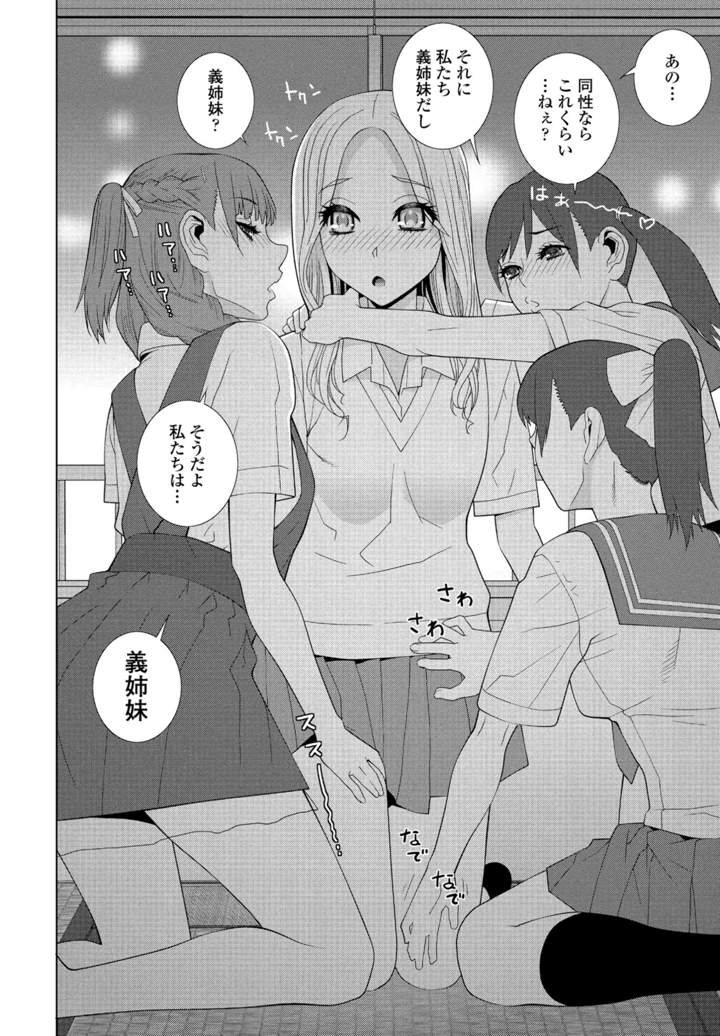 98ページ目