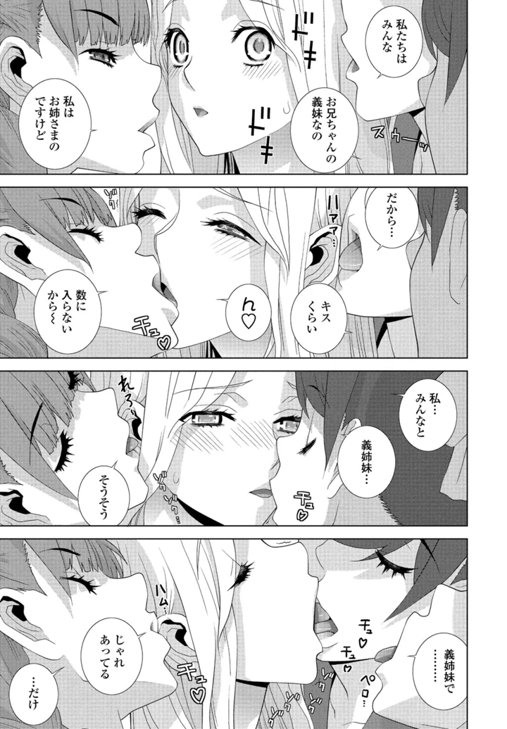 99ページ目