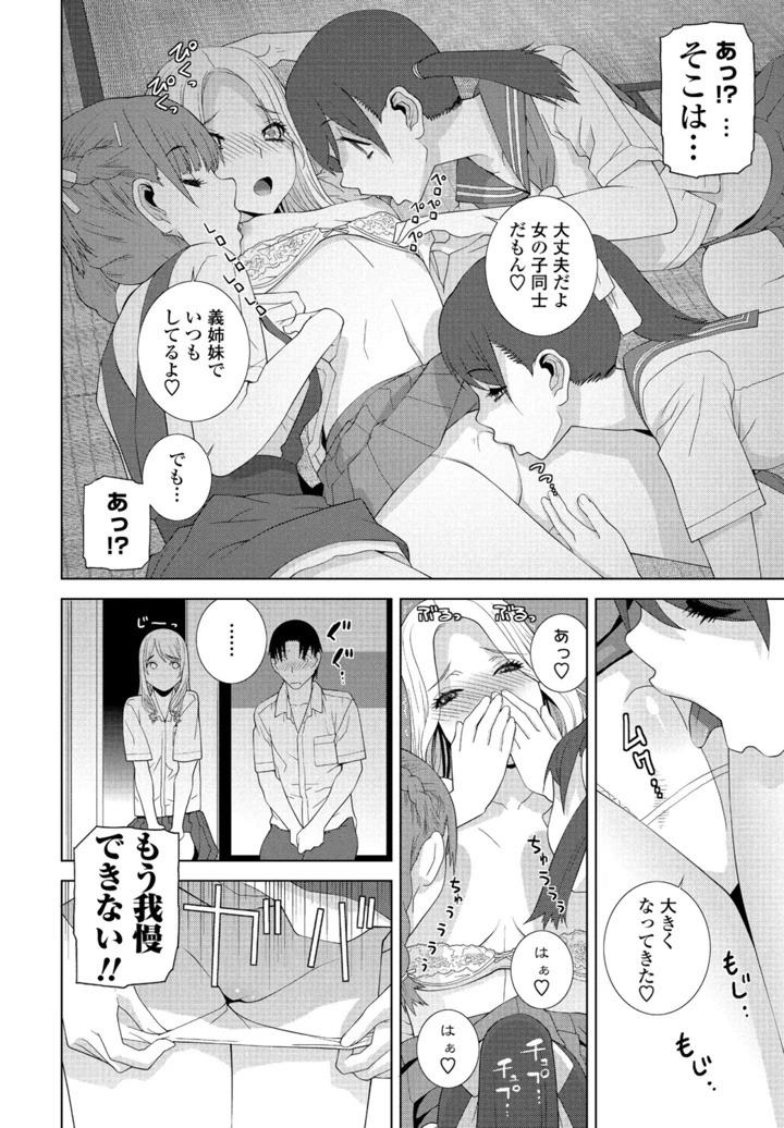 102ページ目
