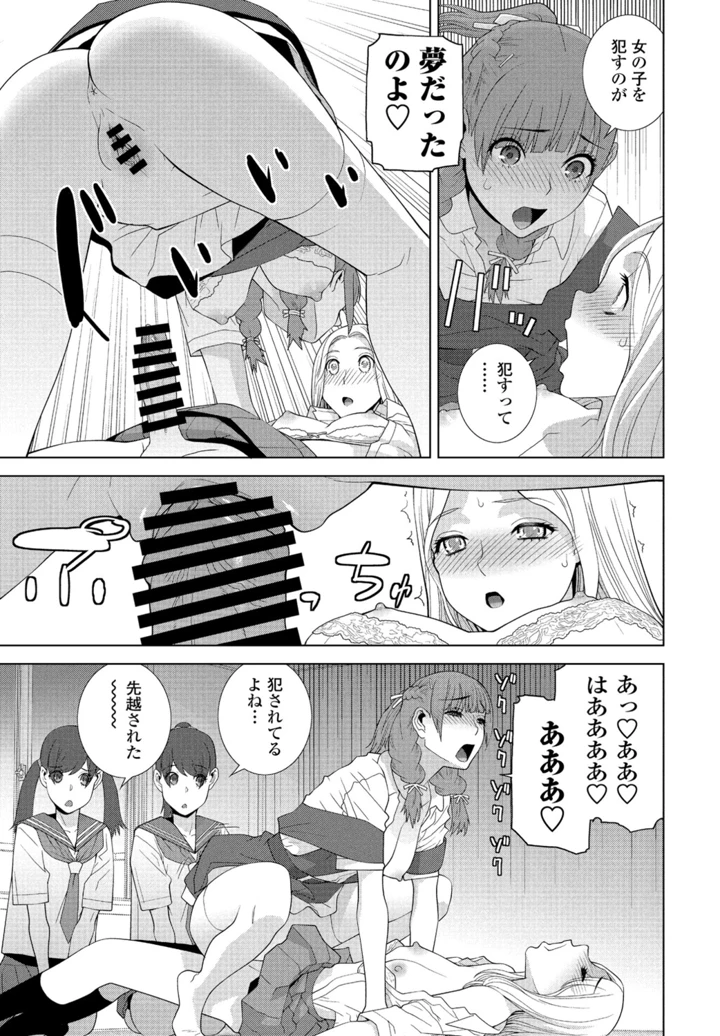 103ページ目