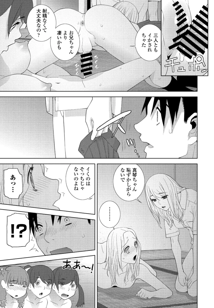 107ページ目