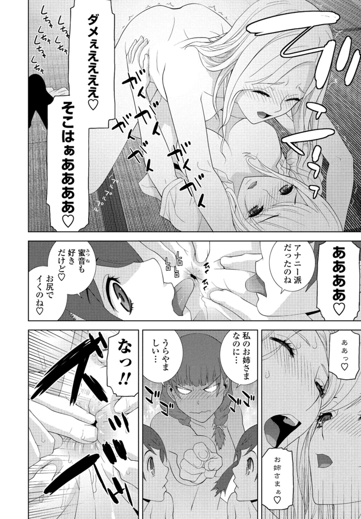 108ページ目