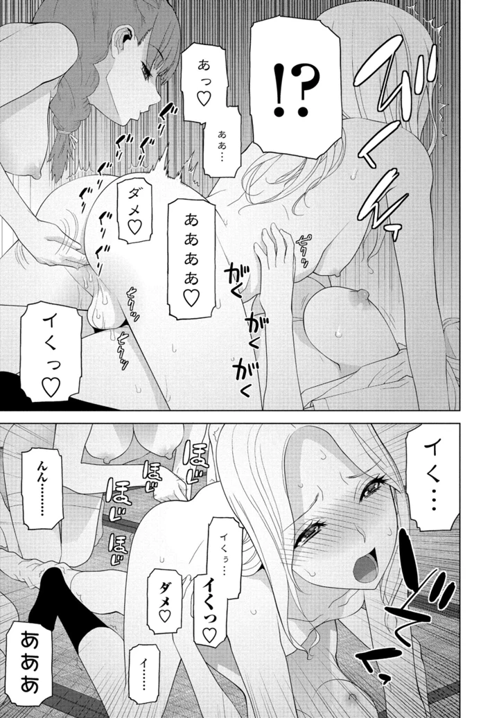 109ページ目