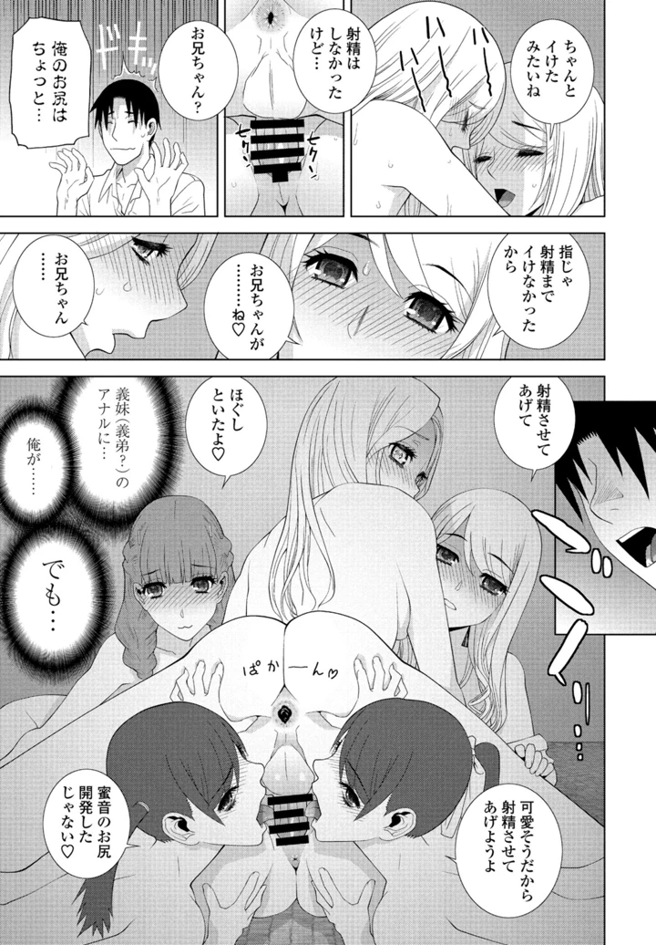 111ページ目