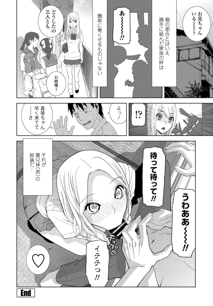 112ページ目