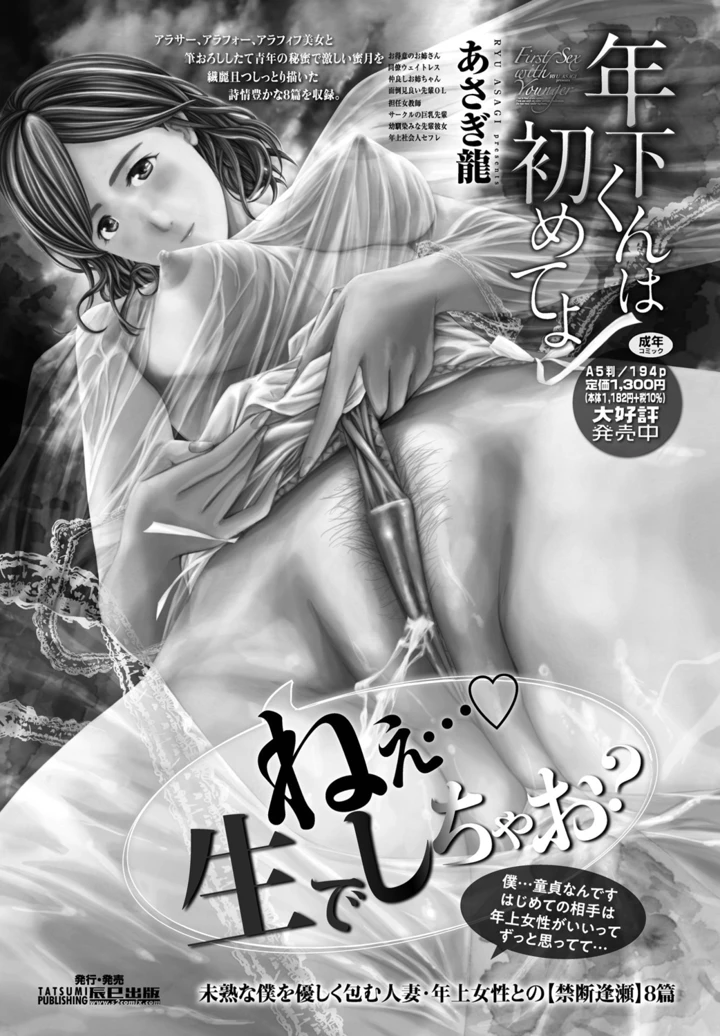 113ページ目