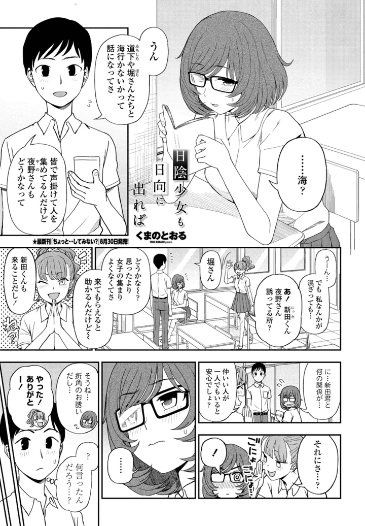 115ページ目