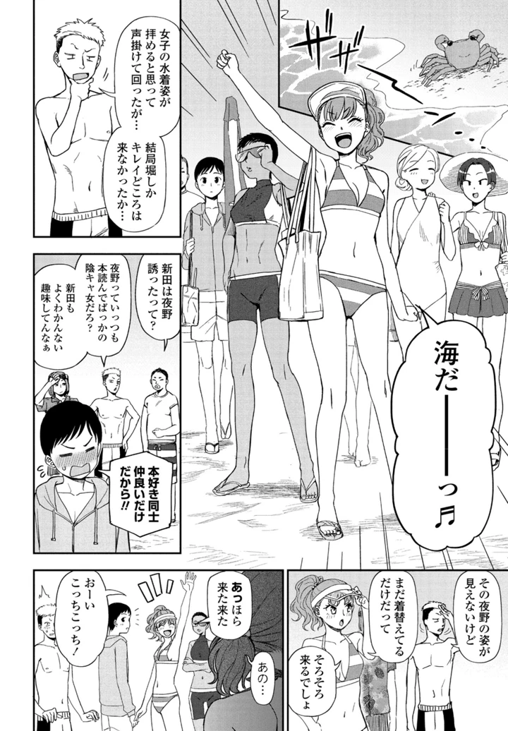 116ページ目