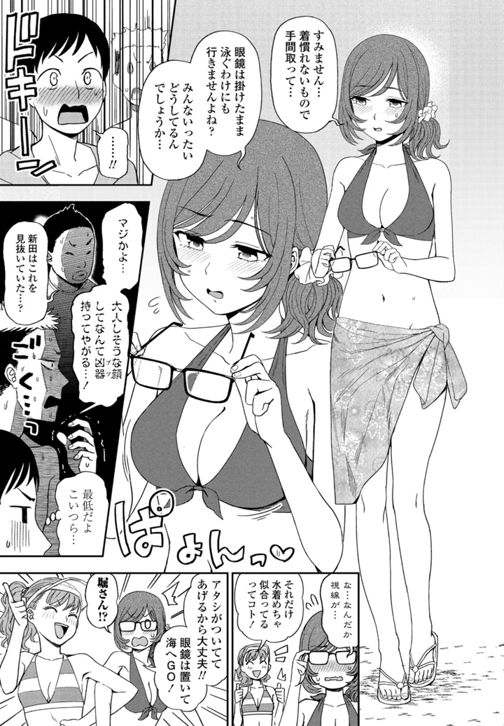 117ページ目