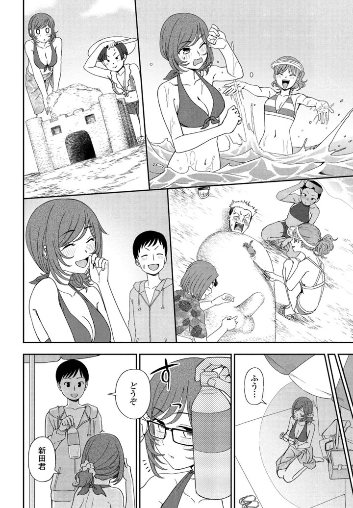 118ページ目