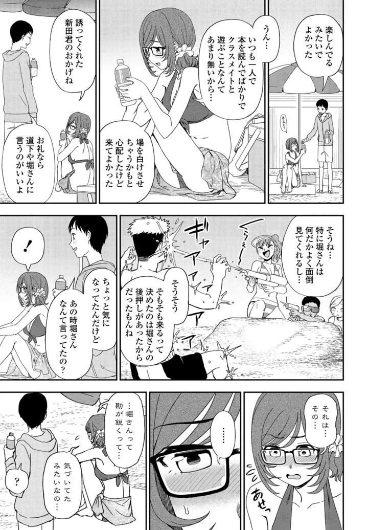 119ページ目