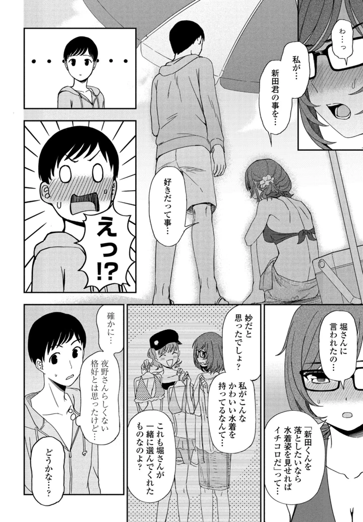 120ページ目