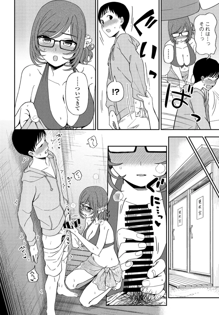 122ページ目