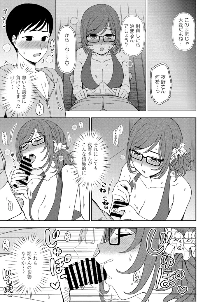 123ページ目