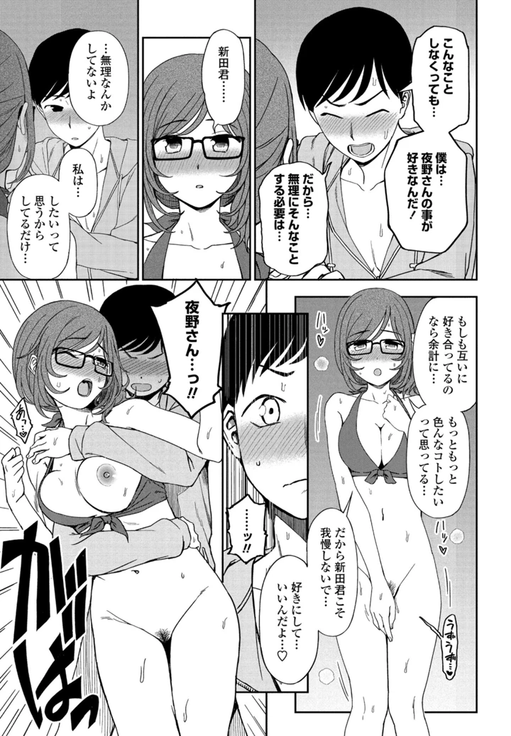 125ページ目