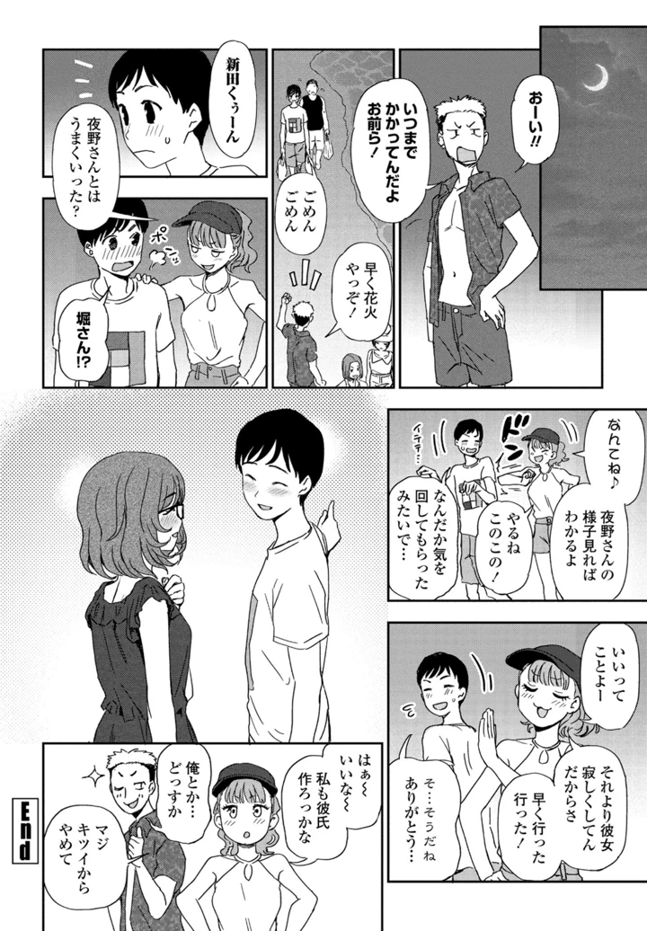 130ページ目
