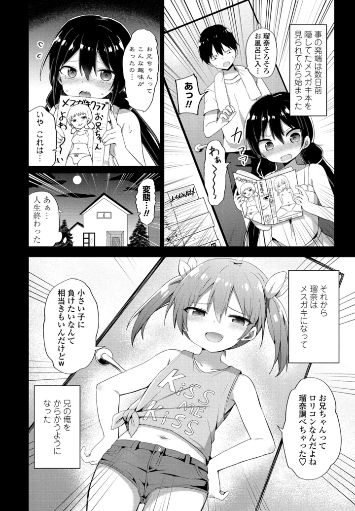 134ページ目