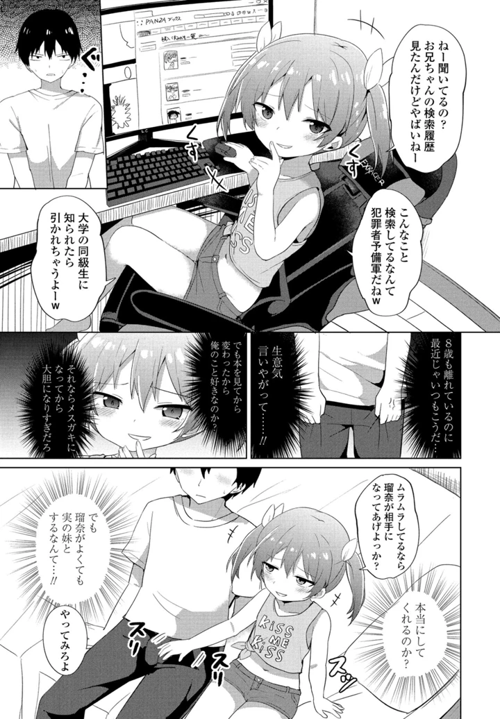 135ページ目