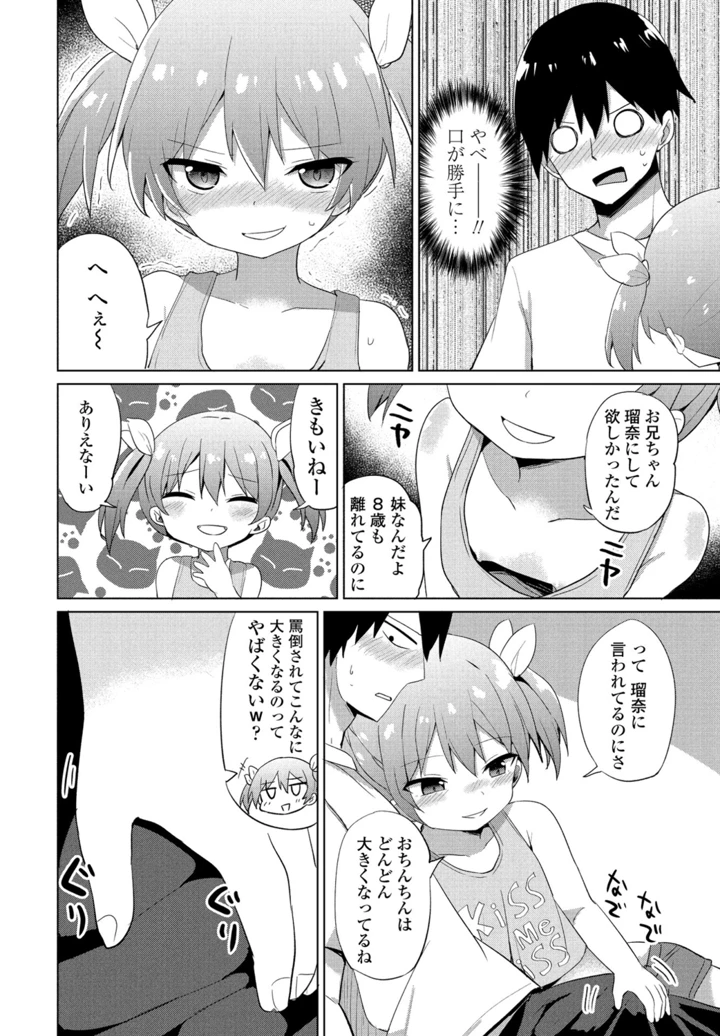 136ページ目