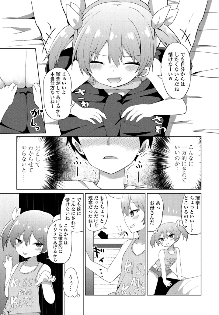 137ページ目