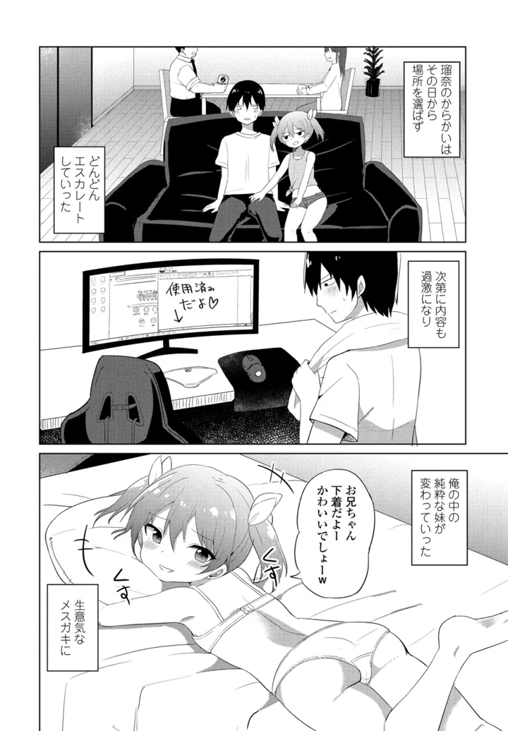 138ページ目