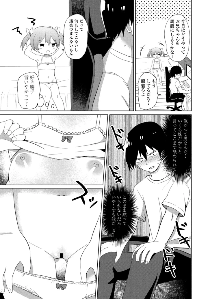 139ページ目