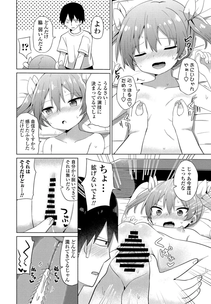 142ページ目