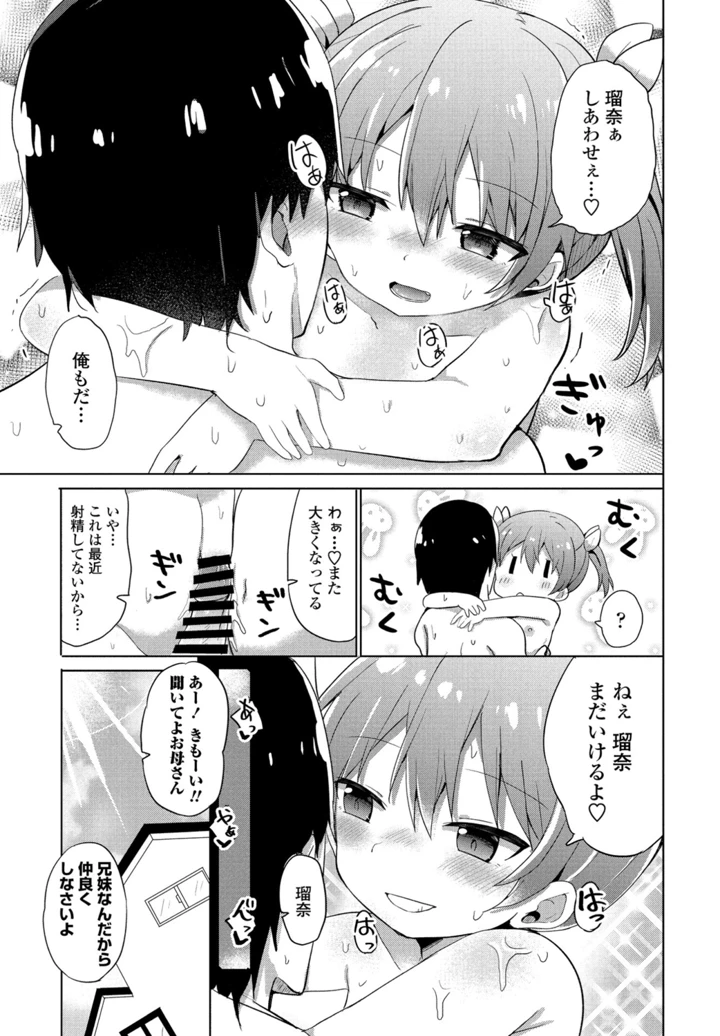 151ページ目