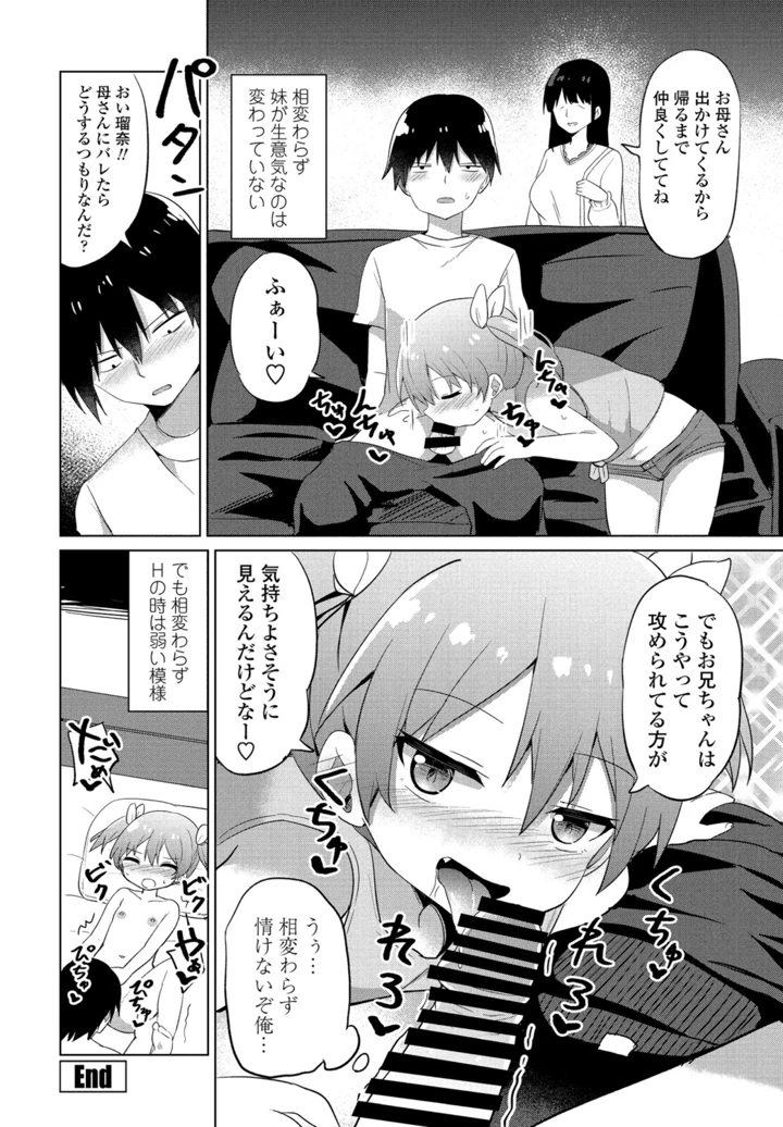 152ページ目