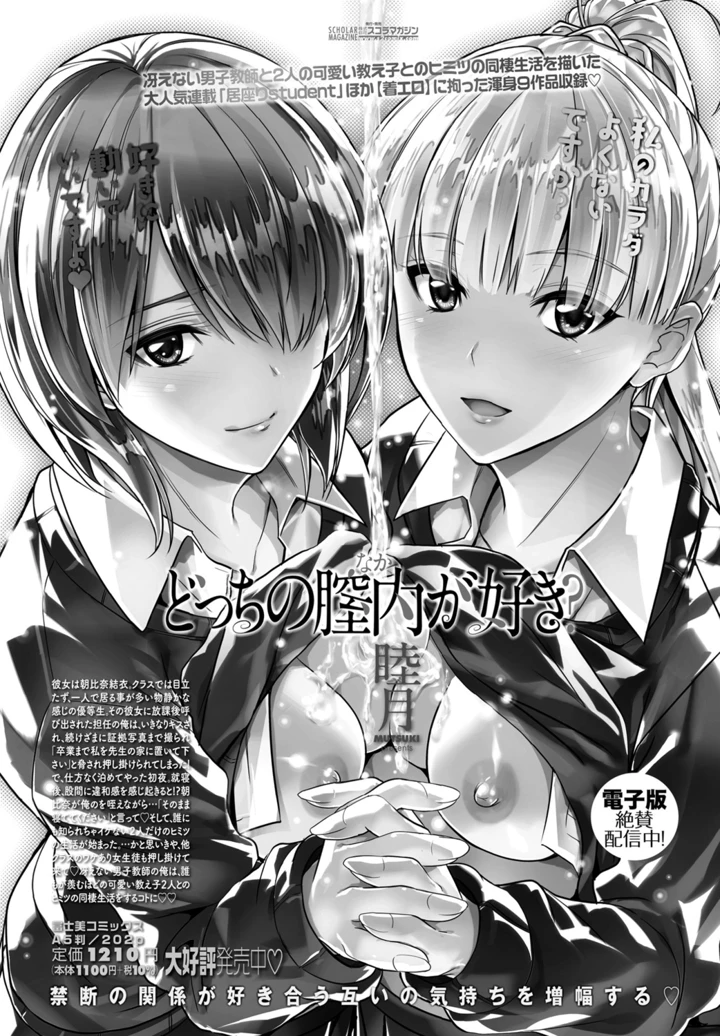 153ページ目