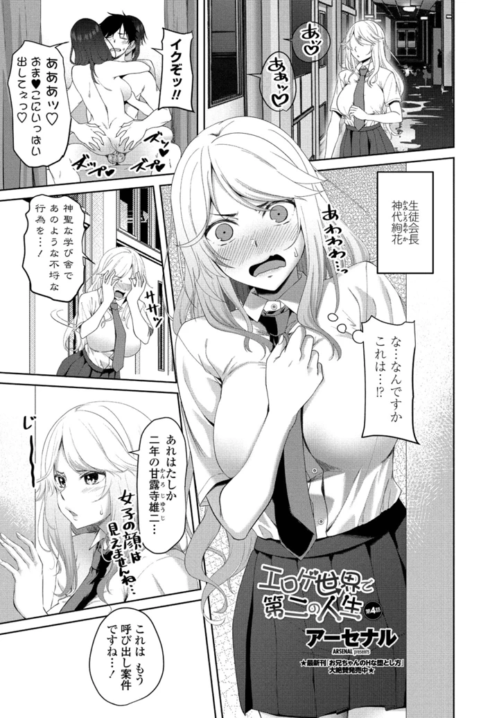 155ページ目