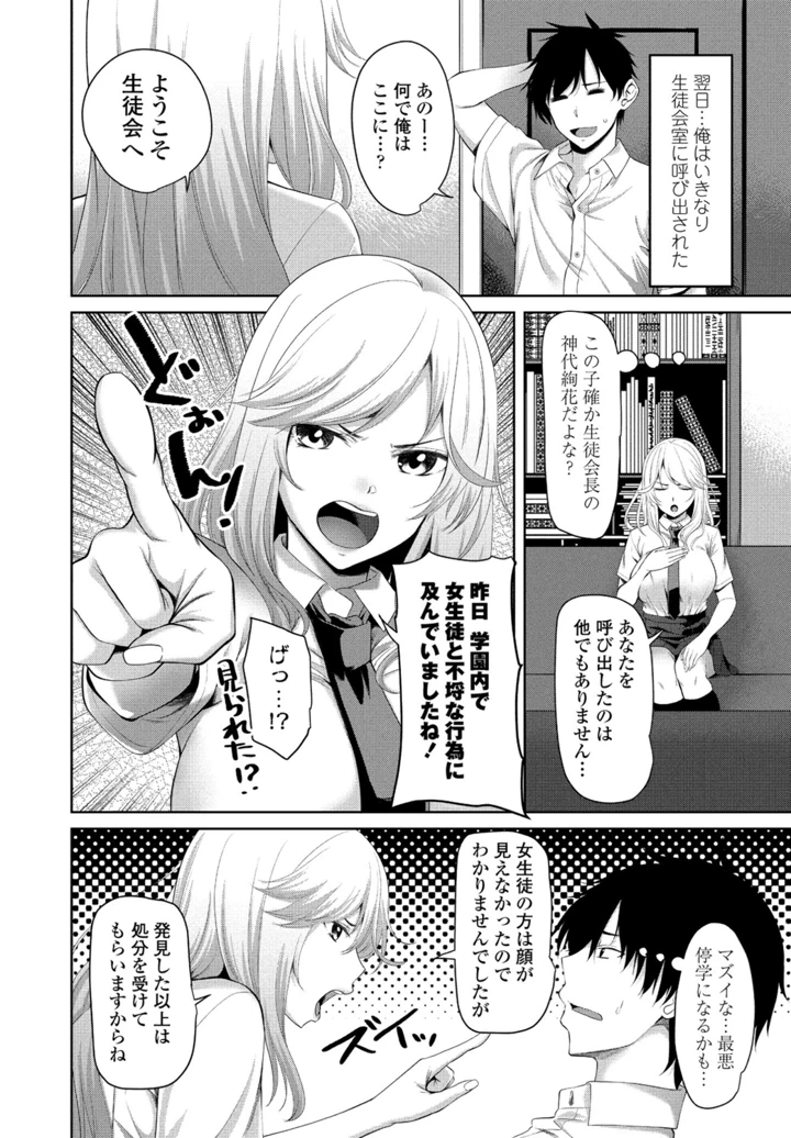 156ページ目