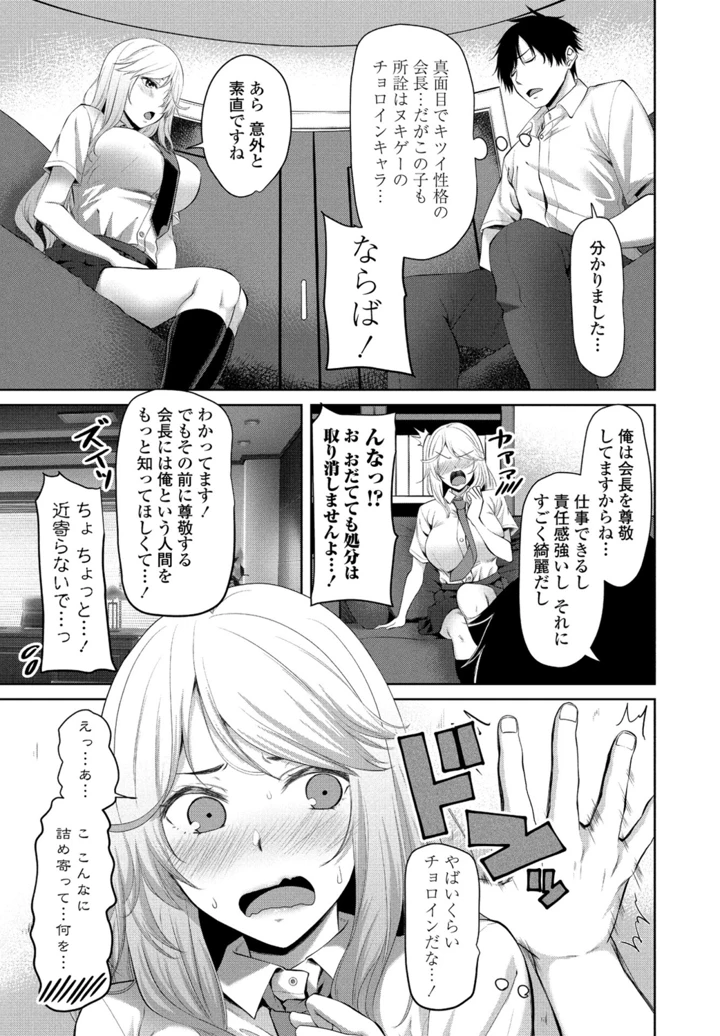 157ページ目