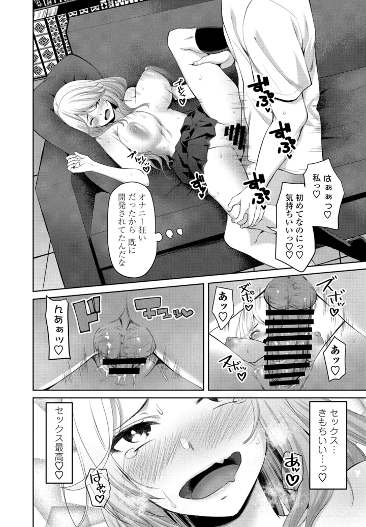 166ページ目
