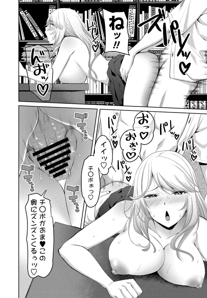 170ページ目