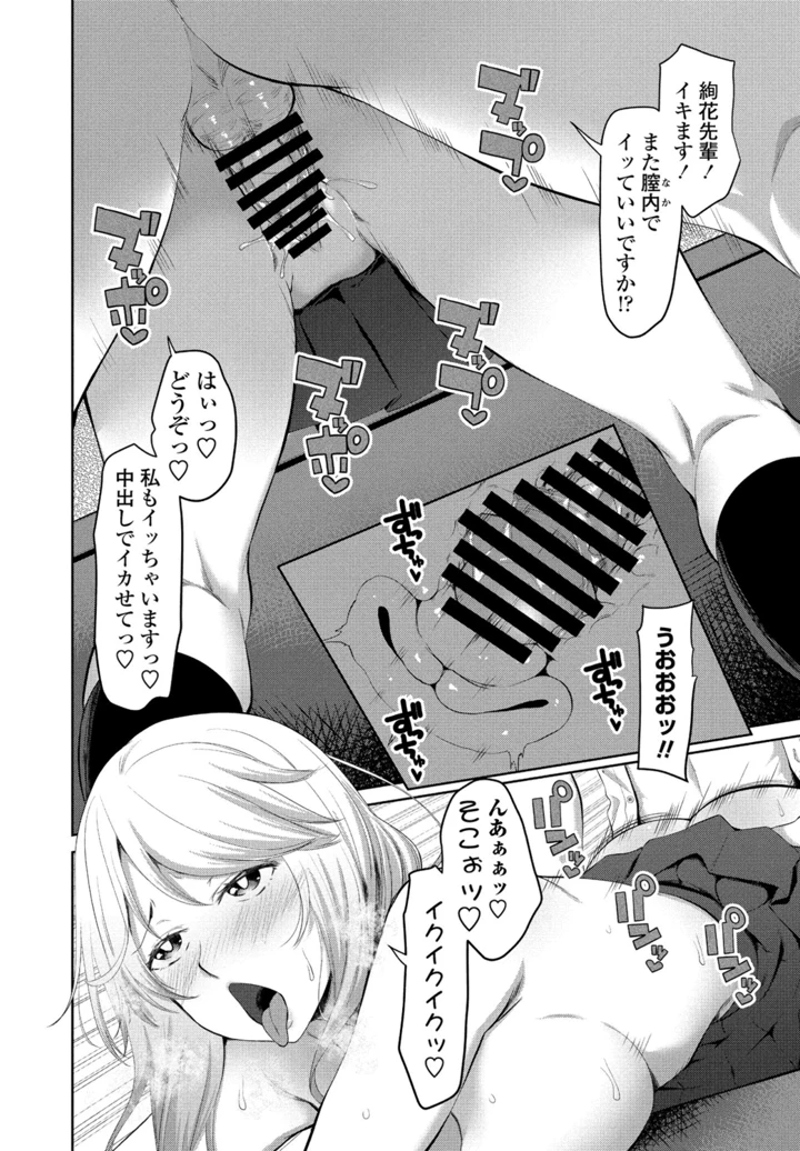 172ページ目