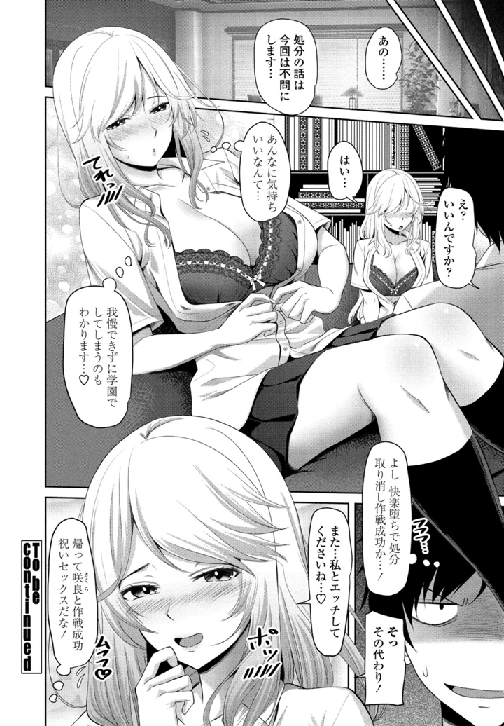 174ページ目