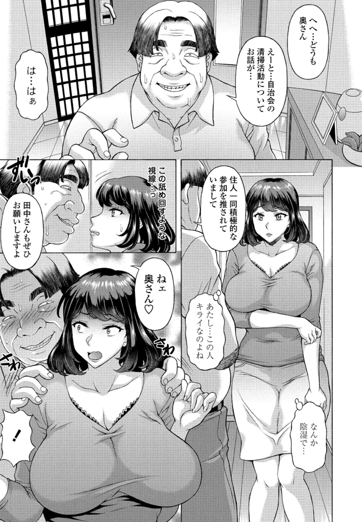 181ページ目