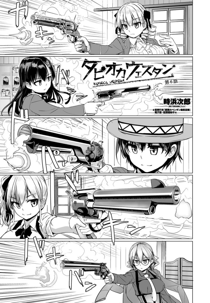 201ページ目