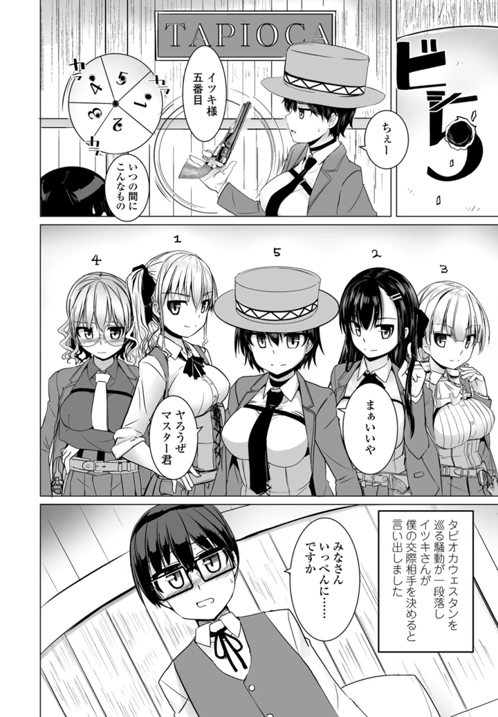 202ページ目