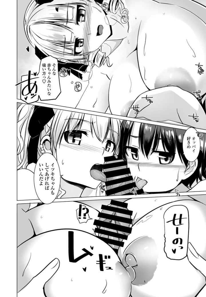 206ページ目