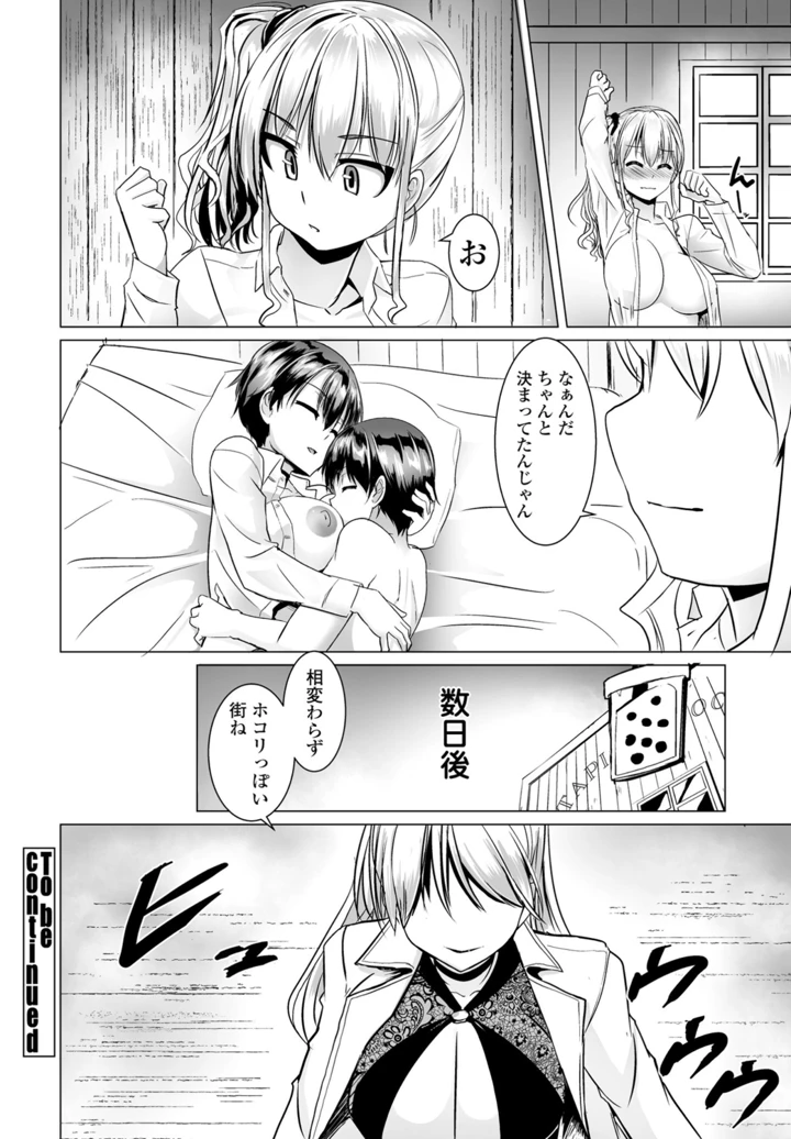 222ページ目