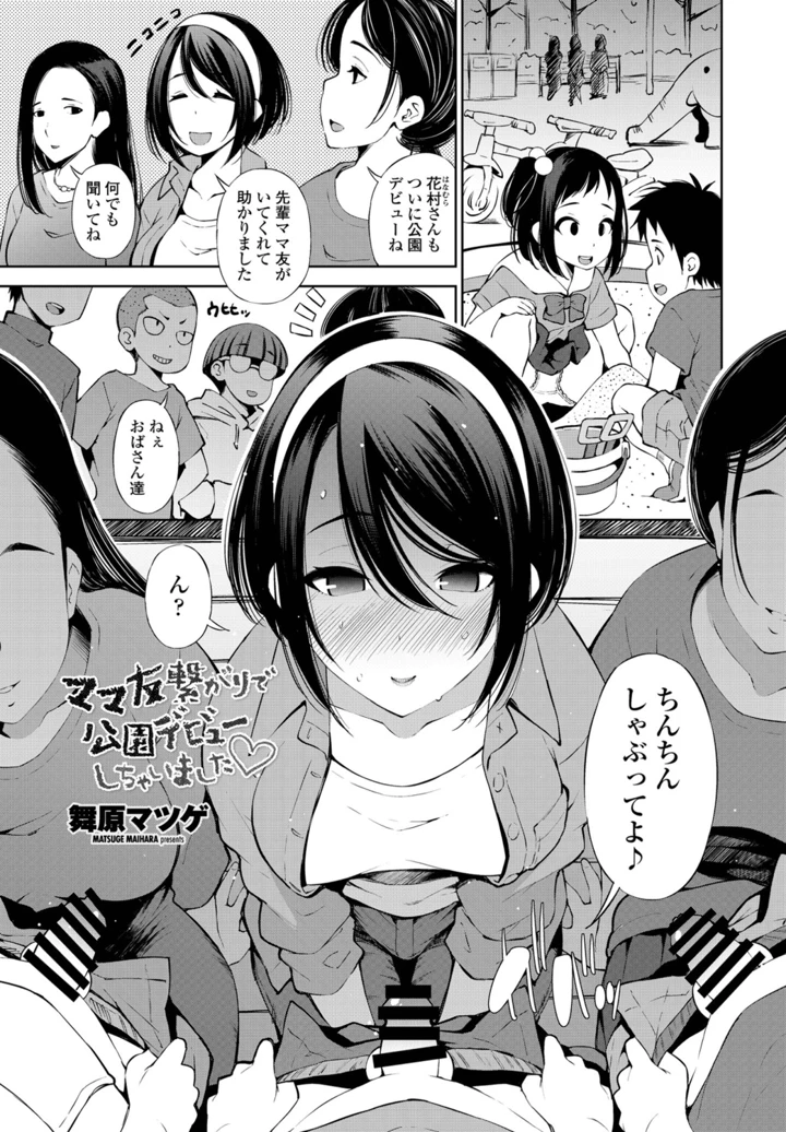225ページ目