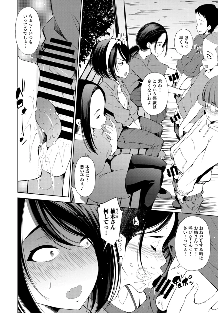 226ページ目