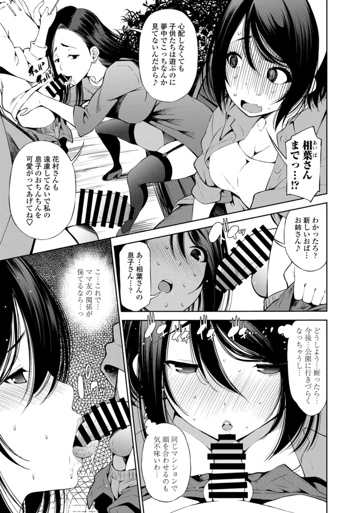 227ページ目