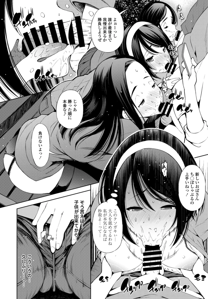 228ページ目