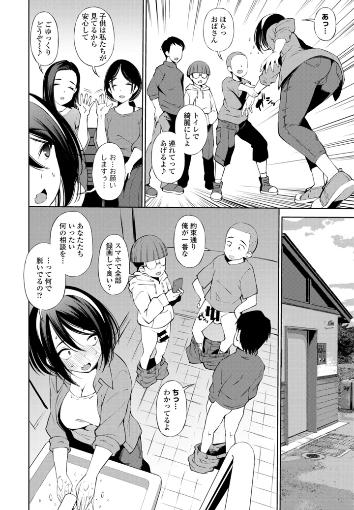 230ページ目
