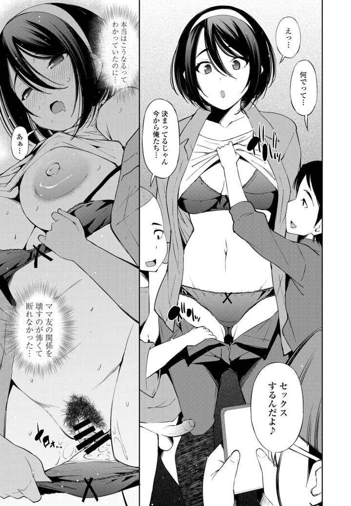 231ページ目