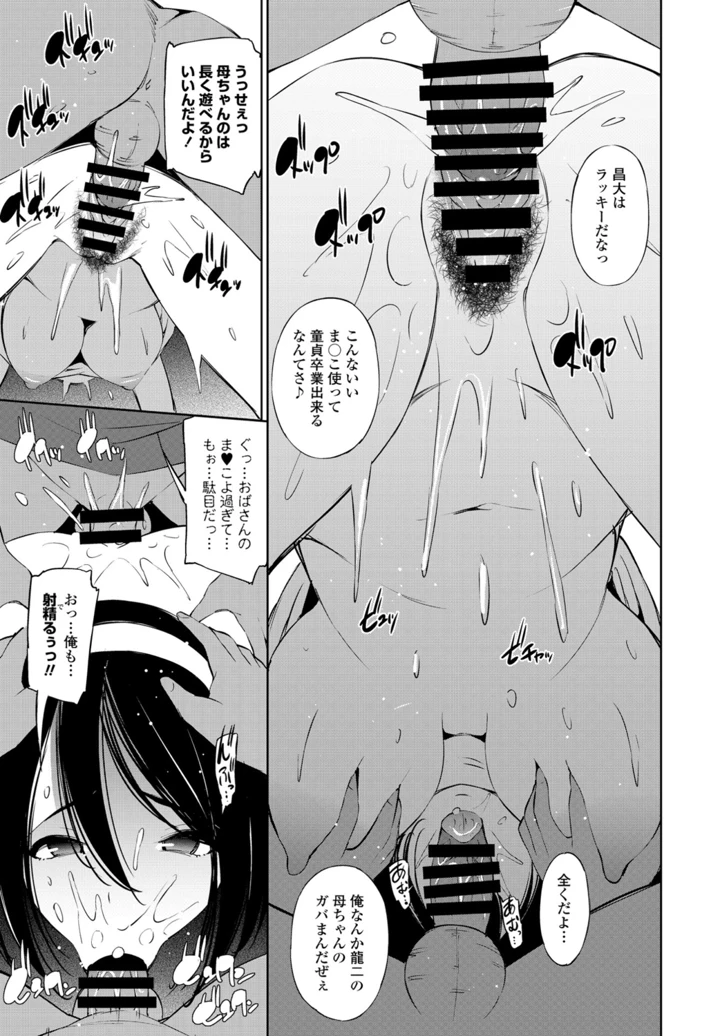 237ページ目