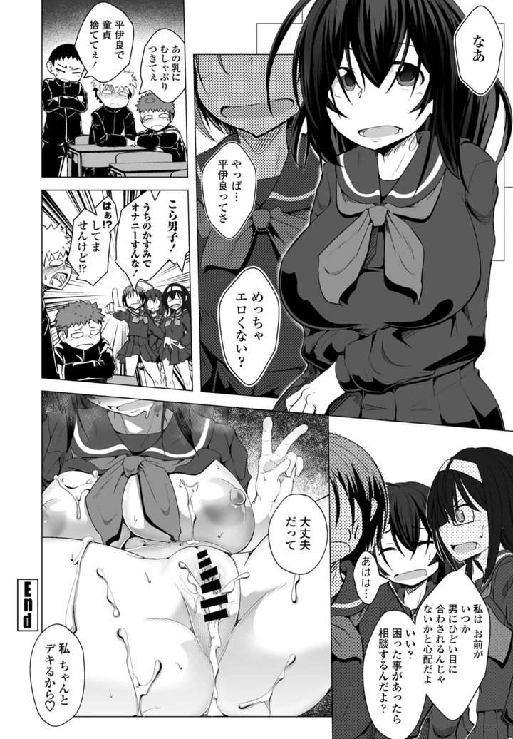 262ページ目
